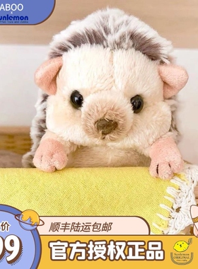 ▲ Aboo｜日本sunlemon仿真金道英同款小刺猬公仔毛绒玩生日