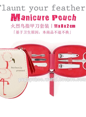 ▲ Aboo｜正品「JELLYCAT」 周边炸毛鸵鸟火烈鸟指甲刀套装现货