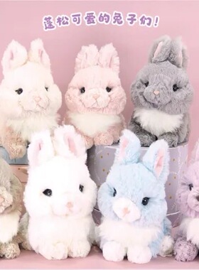 ▲ Aboo｜日本sunlemon仿真动物侏儒兔毛绒玩具玩偶礼物