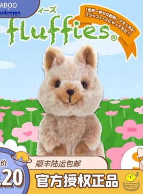 ▲ Aboo｜日本sunlemon阔卡鼠quokka短尾矮袋鼠玩偶口袋玩偶