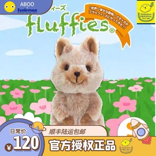 ▲ Aboo|日本sunlemon阔卡鼠quokka短尾矮袋鼠玩偶口袋玩偶