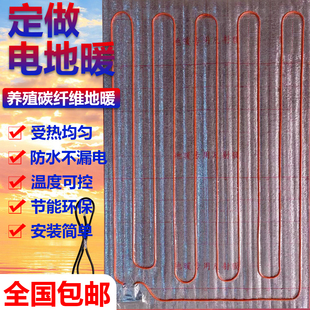 养殖场电地暖仔猪用碳纤维取暖专用设备电热毯保温电热板取暖灯泡