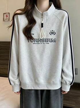 美式卫衣女秋冬新款休闲初中高中学生半拉链立领条纹学院风打底衫