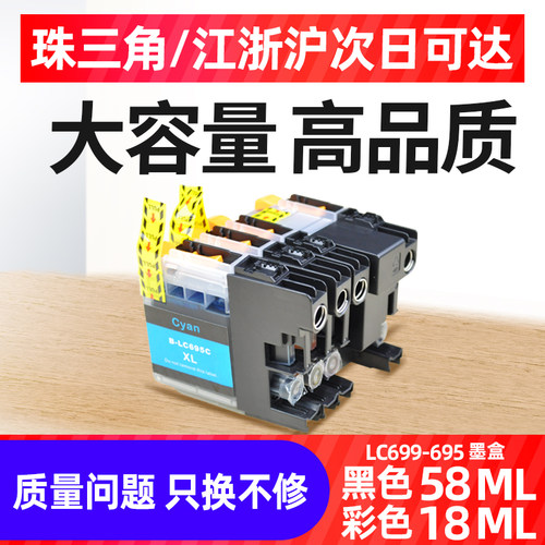 双仓发货 上机即用 无需设置 品质保证