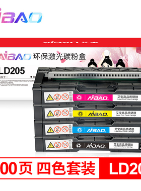 艾宝适用联想LD205硒鼓CS2010dw打印机墨盒Lenovo CF2090DWA彩色碳粉盒 LD205K LD205C LD205M LD205Y硒鼓