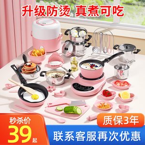 儿童迷你小厨房真煮可真实做饭可吃全套厨具网红女孩玩具套装礼物