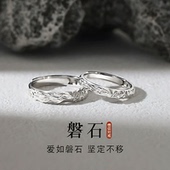 中国金店｜纯银情侣戒指一对S999足银对戒高级感送女友情人节礼物