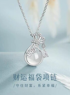 中国金店｜S999纯银项链女轻奢小众设计锁骨链送女友闺蜜生日礼物