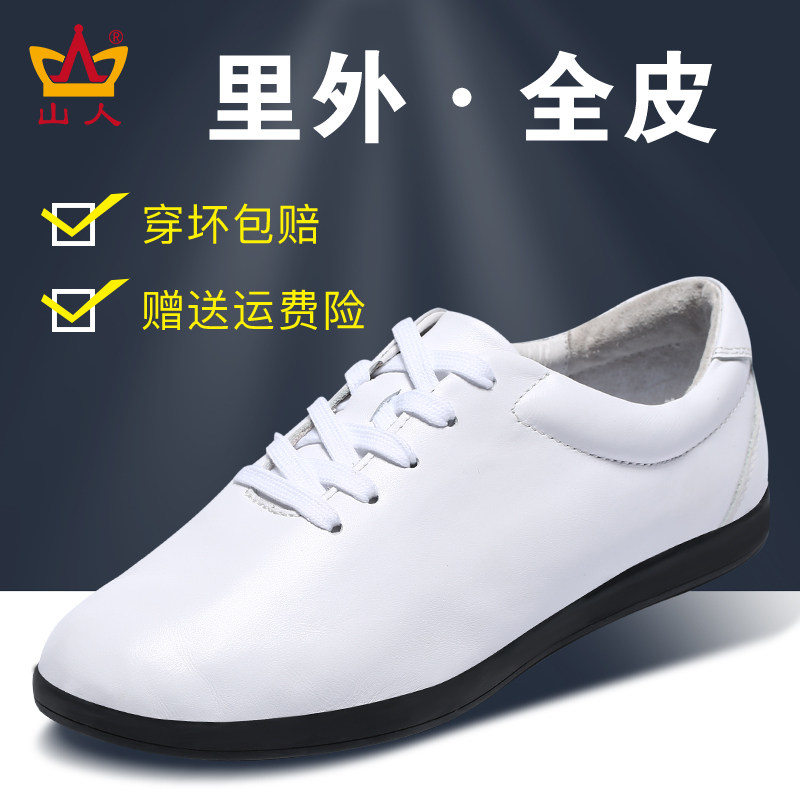 太极鞋男春秋软牛皮武术训练鞋牛筋底真皮功夫鞋太极拳练功鞋女士