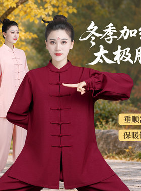 2026年新款亚麻太极服垂顺舒适
