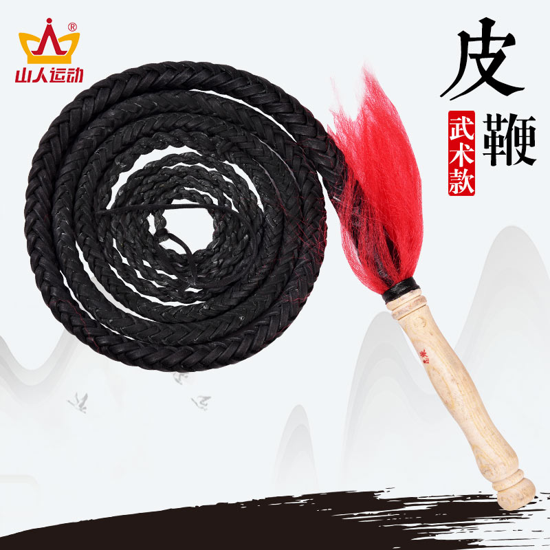 手工编拧牛皮鞭子老年人健身鞭响鞭1.5-5米甩鞭黑白送鞭稍鞭绳|ruв категории движение/йога/фитнес/фанаты товаров, Тхэквондо/ушу/кикбоксинг, кота - от Buy2taobao.com для оказания профессиональной услуги покупки агента Taobao