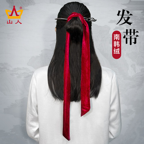 山人运动太极服发带精美头饰