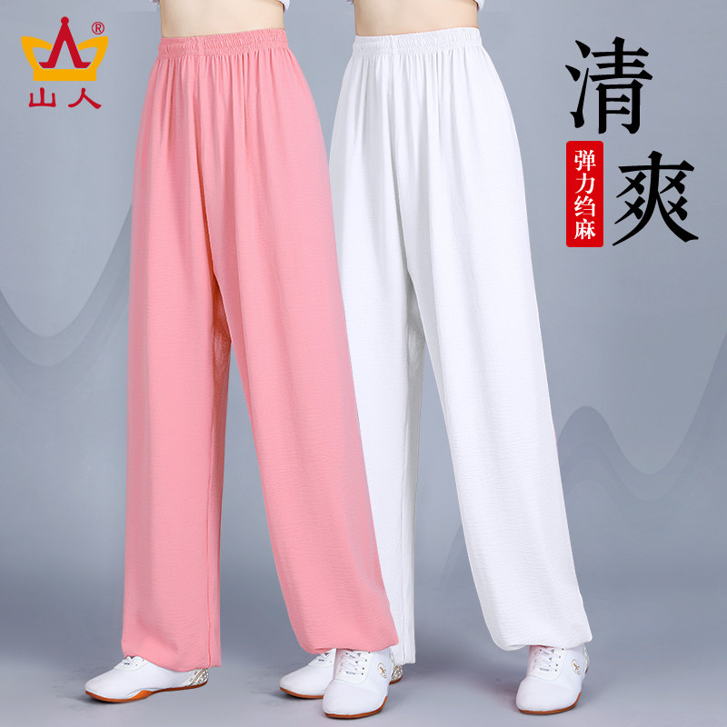 夏季棉麻太极裤灯笼裤女太极拳练功服男武术运动裤山人太极服春秋