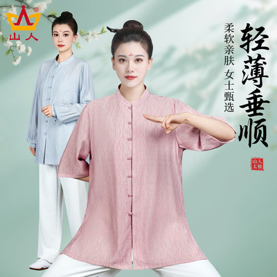 夏季新品日常可穿太极服长短袖款