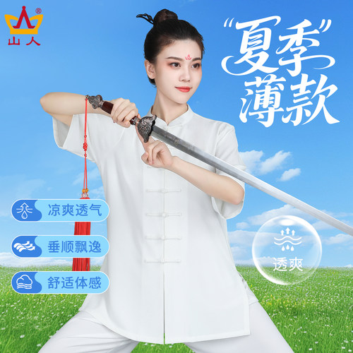 夏季薄款短袖太极服清爽透气