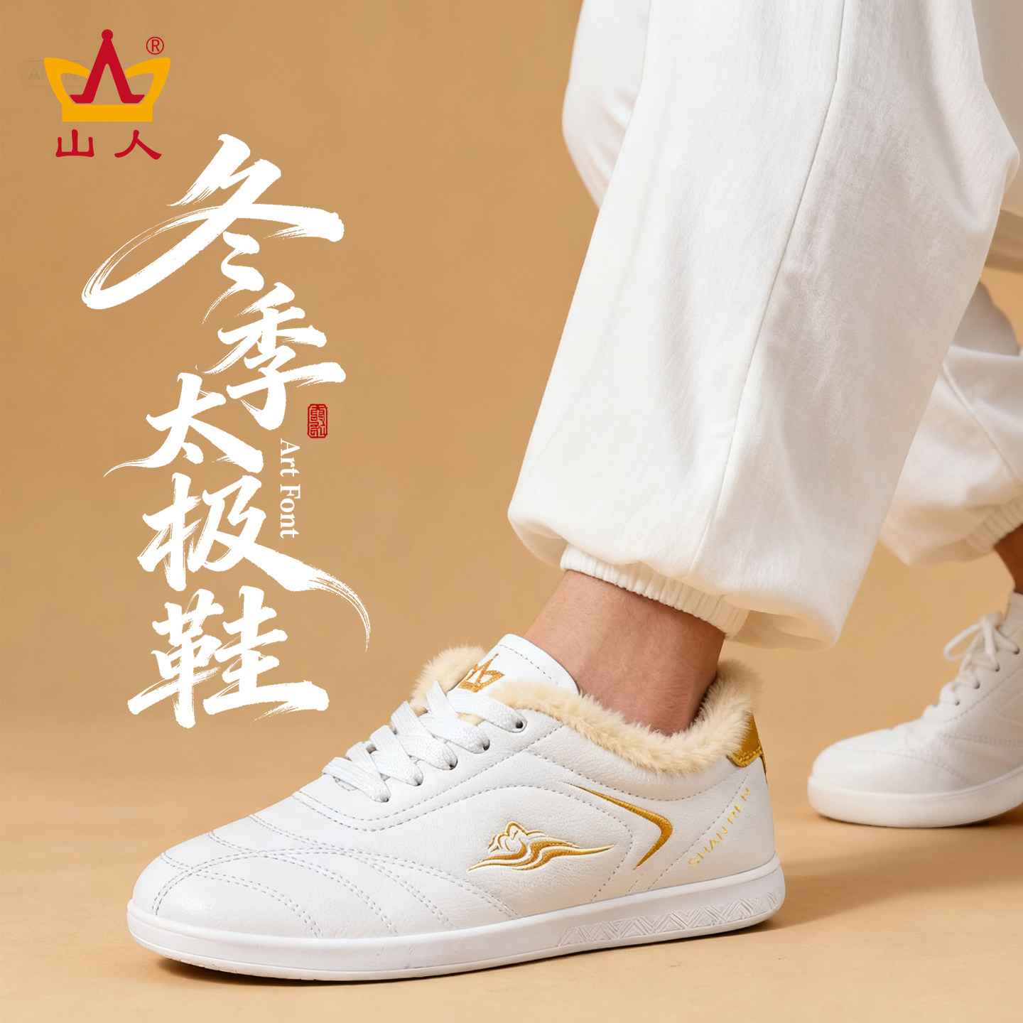 冬季太极鞋女新款专业太极拳专用练功鞋牛筋底鞋武术鞋男士运动鞋,运动/瑜伽/健身/球迷用品,太极鞋,淘宝优惠券,粉丝福利购,淘宝优惠卷