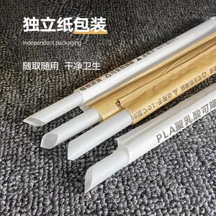 耐高温PLA可降解环保一次性吸管粗珍珠奶茶柠檬独立单支包装商用