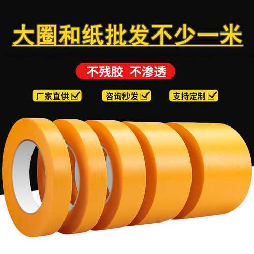 大纸管和纸广州发货高粘不渗透