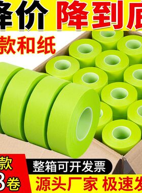 小管高粘绿色和纸胶带装修喷漆美缝分色美纹纸外墙水包砂胶带厂家
