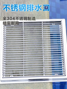 池底出水器口304不锈钢主排 Aquionics游泳池排水器 方形1032