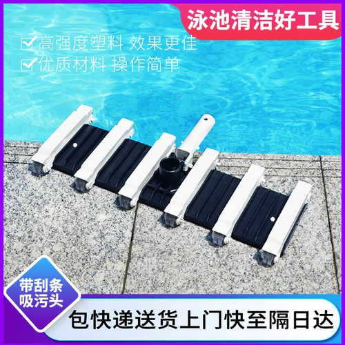 19 -Придвозной усиленной головки бассейна -подсасывающая головка всасывающая головка для высасывания головки