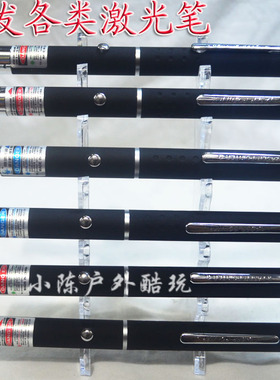 1节2节7号绿色USB充电激光满天星1节5号指星售楼沙盘教鞭沙盘笔