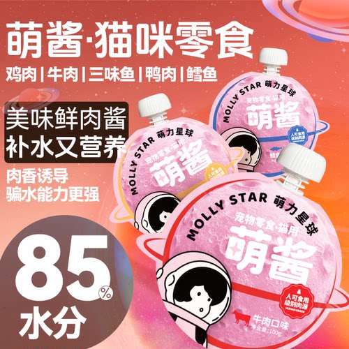 MENGLISTAR猫咪零食营养湿粮整箱