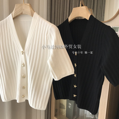 敲高颜值推！法式优雅海星扣螺纹V领短袖22夏新款针织开衫女上衣