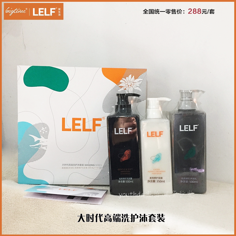 洗发水bigtime/大时代发膜沐浴乳