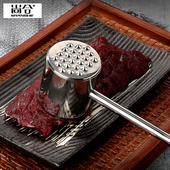 尚合牛排锤304不m锈钢敲肉锤子大排锤肉器家用牛X排工具松肉锤