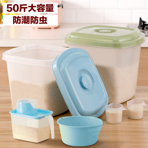 厨房家用面粉储存罐装储米箱米桶