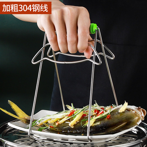 304不锈钢防滑防烫夹取碗夹子 取盘器夹菜碟子提砂锅蒸笼厨房神器