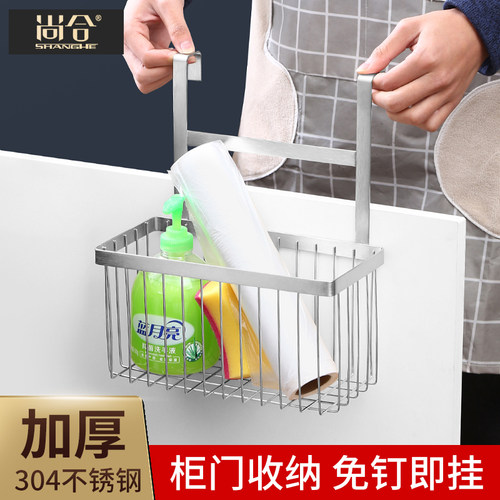 尚合免打孔304不锈钢挂壁置物架