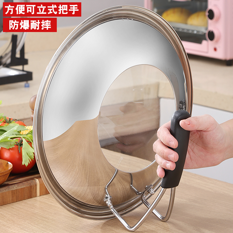 不锈钢家用炒锅锅盖 玻q璃盖钢化通用蒸锅高盖炒菜锅大32盖子30cm
