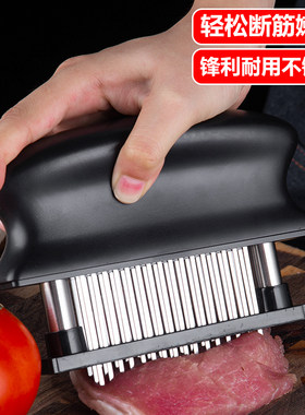 家用不锈钢入味扎眼神器松肉针