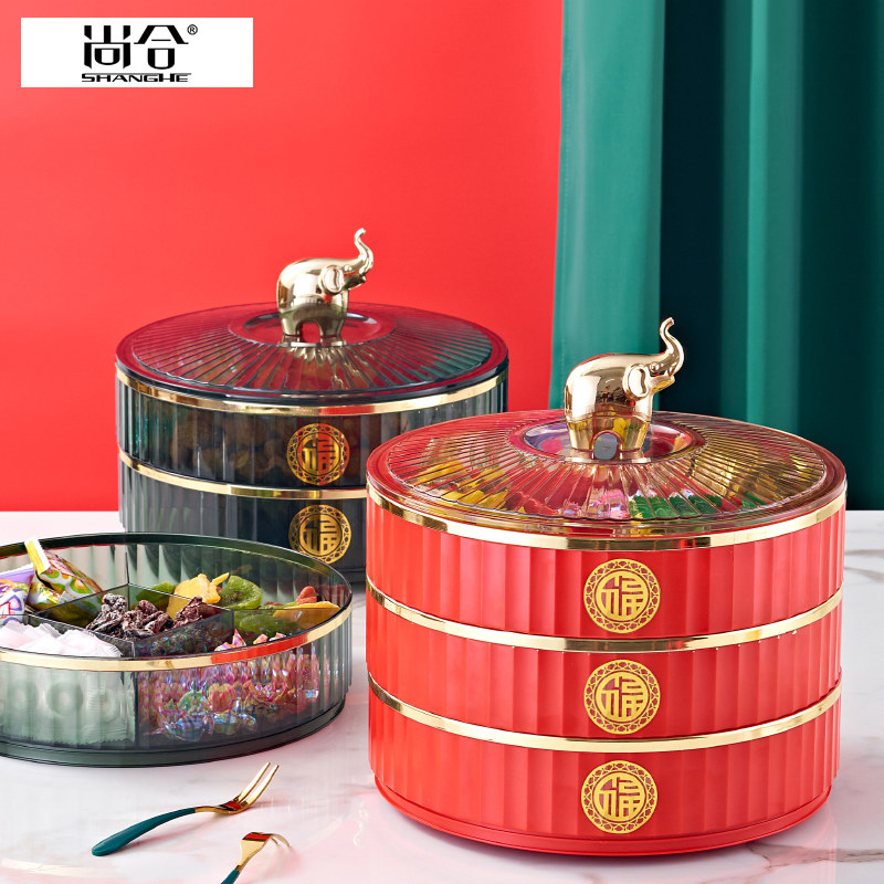 2022新款结婚果盘客厅茶几家用瓜子糖果盒订婚零食收纳干果盘坚果