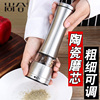 尚合 不锈钢胡椒研磨器 手动黑胡椒花椒胡椒粉研磨瓶|ms