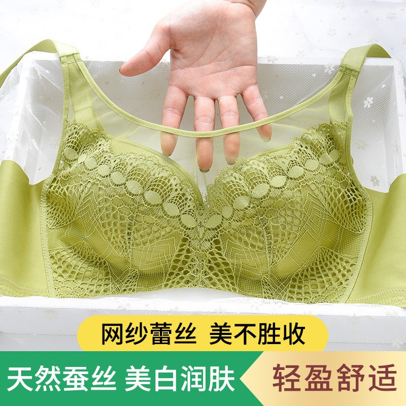 纯色蚕丝蛋白无钢圈超薄睡眠内衣