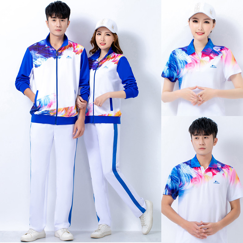 晋冠中老年广场舞运动服三件套