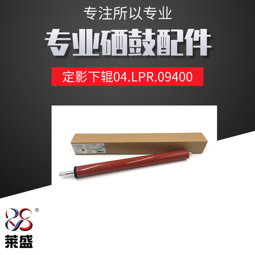 官方旗舰店 专注打印耗材30年
