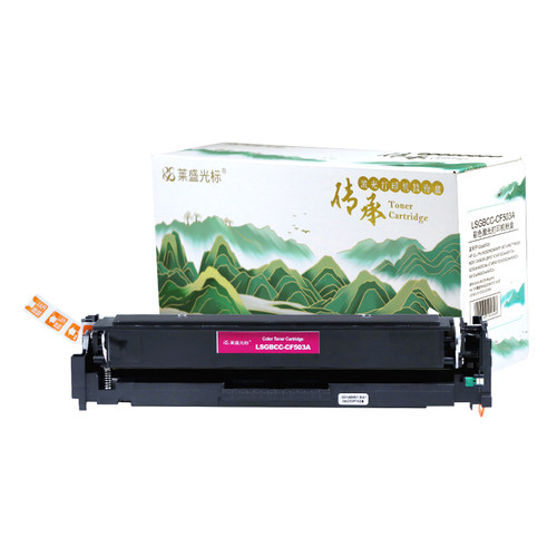 莱盛光标传承 LSGBCC-CF503A 粉盒（鼓粉一体）品红色（适用于HP CLJ Pro M252）打印页数：1.3K（单位：支）