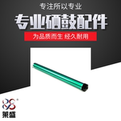 1012 1015 1018 莱盛Q2612A感光鼓适用惠普M1005 M1319佳能2900 1020PLUS 1022 3000打印机硒鼓鼓芯12A 1010