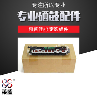 1216 218佳能6018加热组件 1108plus 1316 1212 m1136 1108 M1213 127 莱盛定影组件适用HP1102 1218 1106