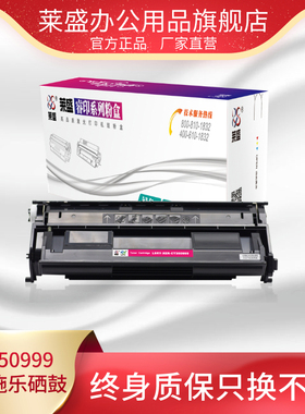 莱盛 CT350999硒鼓适用FujiXerox DocuPrint 2108b富士施乐激光打印机粉盒黑色硒鼓打印机鼓厂家直销