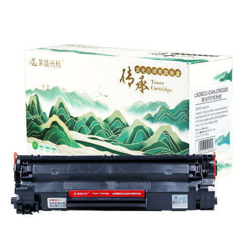 莱盛光标传承 粉盒 LSGBCC-CAN-CRG328 黑色 有芯片 适用于CANON IC D520