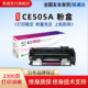 P2055dn MF5870DN 2050佳能LBP6300 莱盛505A硒鼓适用惠普P2035 6300DN 6650DN 5950 CRG319墨粉CE505A碳粉盒