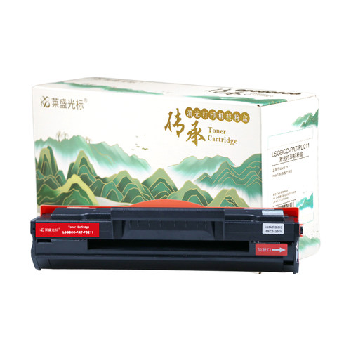 莱盛光标传承 LSGBCC-PAT-PD211 激光打印机粉盒黑色 全新 有芯片 1.6K 12支/箱