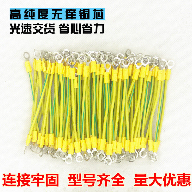国标起帆光伏板接地线 黄绿双色接地线桥架跨接线机房设备接地线,电子/电工,单芯线,淘宝优惠券,粉丝福利购,淘宝优惠卷