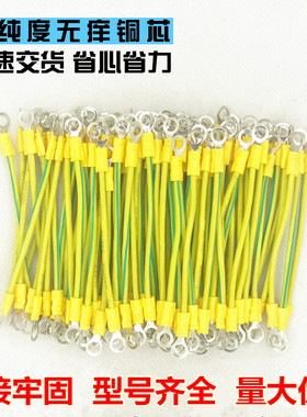 国标起帆光伏板接地线 黄绿双色接地线桥架跨接线机房设备接地线