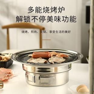 韩式 新品 烧烤炉家用木炭烤肉炉碳烤炉户外家庭小型圆形不锈钢无02